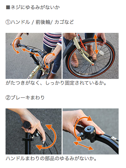 ドッペルギャンガー 格安2万円折りたたみ自転車の評判 まとめ Kyochika 旅するブログ