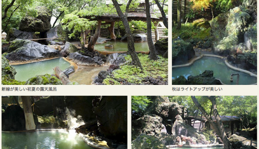 2回目の熊本観光におすすめな鍋ヶ滝と阿蘇山に行って来ました