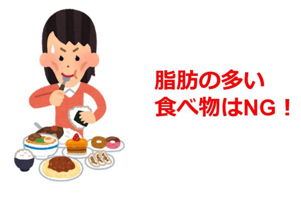 痩せすぎの人が食事の改善で太る方法 健康的に太る食べ物と献立 Kyochika 旅するブログ