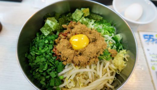 フジヤマ55名駅店【食レポ】名古屋駅近くで5回も味が変わる台湾まぜそばを食す