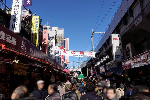 師走のアメ横