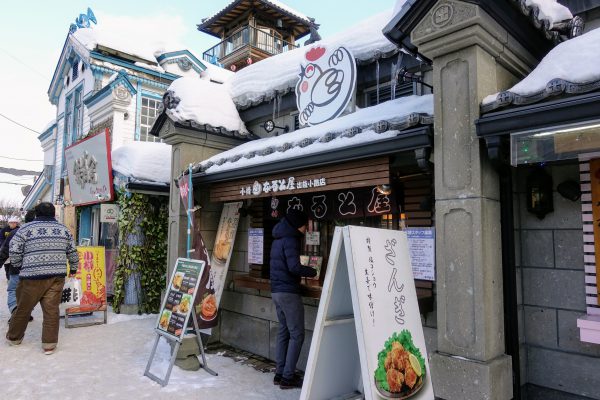 小樽なると屋 出抜小路店。小樽名物らしい揚げ鳥を買います。