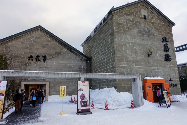 北海道の2大お菓子、北菓楼と六花亭です。