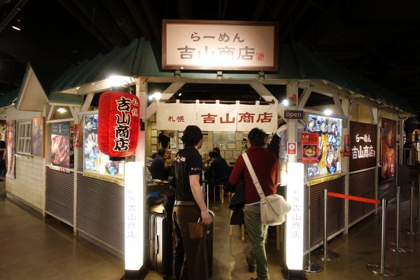 札幌ら～めん共和国で札幌の〆ラーメンです。